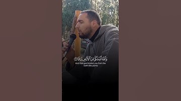تلاوة خاشعة تريح القلب لآيات من #سورة_نوح برواية السوسي عن أبي عمرو بصوت القارئ الشيخ #معاذ_الدويك