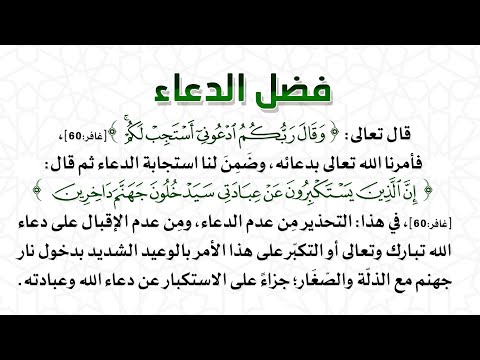 قرع لأبواب السماء من أروع المحاضرات للشيخ بدر بن نادر المشاري الشيخ بدر المشاري محاضرات دينية