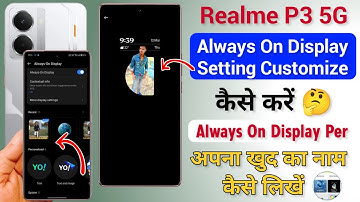 Realme P3 5g Always On Display Kaise On Kare | Realme P3 Always On Display Per Apna Naam Kaise Likhe