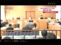20140124行政訴訟初公判Ｓ