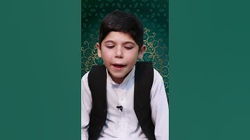 قُلْ هُوَ اللَّهُ أَحَدٌ ،سوره اخلاص،تلاوت قرآن #religion #islamicnaat #love