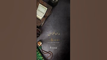 من سورة الإسراء- محمد صديق المنشاوي رحمه الله #حالات_واتس #حالات_اسلامية #قرآن #قران_كريم #quran