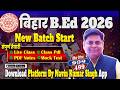 BIHAR B.ED ENTRANCE EXAM के लिए HINDI पढ़े सरल तरीका से।✅अब आपकी बारी है जुडना न भूलें।#biharbed2026