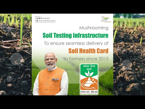 Soil Health Card to farmers