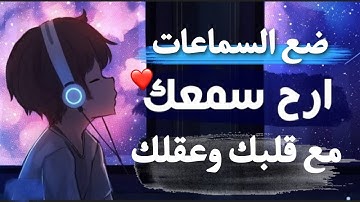 ارح سمعك تلاوة هادئة تريح القلب من سورة النمل القارئ معاذ صيام