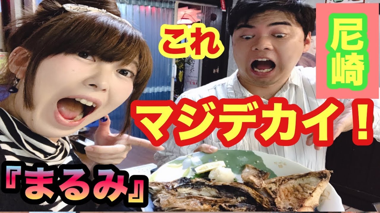 尼崎の安くて旨い居酒屋5選 せんべろyoutuberが厳選 尼崎の安くて旨い居酒屋5選 せんべろyoutuberが厳選