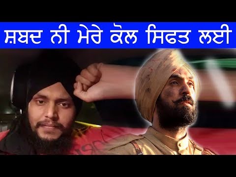 Gurjant Singh Support Diljit Dosanjh for Sajjan Singh Rangroot 2018 | LIVE RECORDS