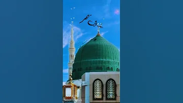 Jumma mubarak status || naat whatsApp status || allah humma sallealah naat status