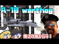 [GTA5:ゆっくり実況]　 警官になった霊夢の気まぐれ業務日誌 part34