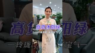 翡翠手鐲獨家定制：高端的翡翠行家料，它自己都会说话，简简单单的美。#翡翠 #珠宝 #首饰 #翡翠珠宝  #翡翠手镯| 珠寶直播 | 玉石 | jade | 玉 | 翡翠 |
