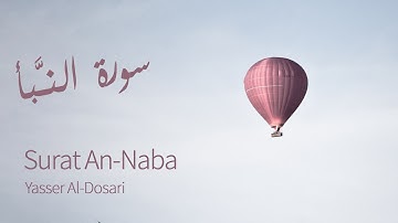 Surat An-Naba (The Tidings) | Yasser Al-Dosari | ياسر الدوسري | سورة النبإ