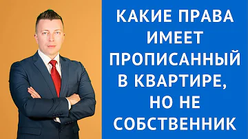 Куда обращаться если не можешь попасть в квартиру