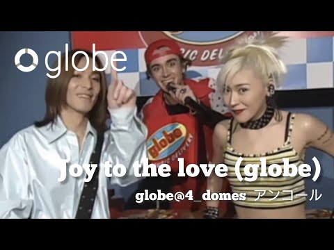 globe@4_domes【Joy to the love (globe)】アンコール - YouTube