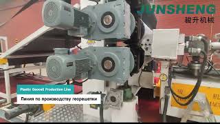 Junsheng Machine