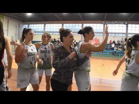 ArgolidaPortal.gr Μπάσκετ Α2 Γυναικών, 2η αγωνιστική: Δαναοί Άργους - Πορφύρας 62-51 @argolidaportal