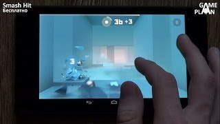 Smash Hit - великолепная физическая аркада screenshot 5