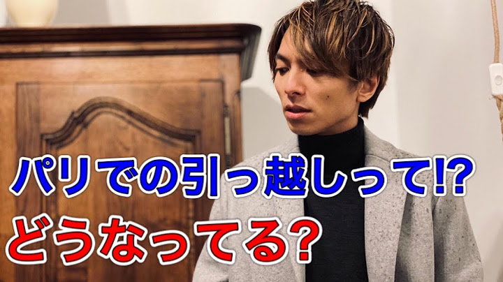 【ドキドキ!】日仏夫婦のお引越しにアダムが登場！パリの家事情とは…？/アダムチャンネル/パリ/フランス/日仏夫婦/Adamchannel/France/moving/déménagement