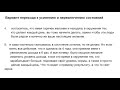 Как перевести клиента из состояния ПОДУМАЮ в Я ХОЧУ ЭТО ПРЯМО СЕЙЧАС🟢Тренировочное видео 😎ЭКСКЛЮЗИВ