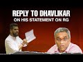 Dhavlikar is too scared of rg  viresh borkar  vishvesh naik reply to dhavlikar on his statement