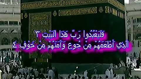 دحيم الحماد تلاوة عام ١٤٣٥هـ