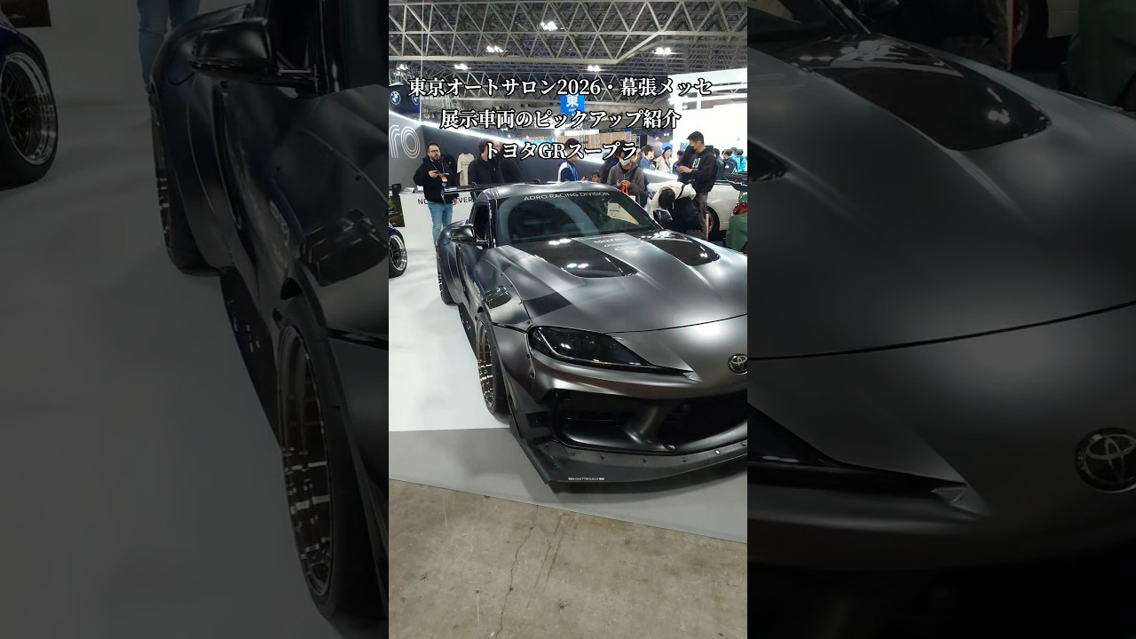 ポップレース 東京オートサロン限定 トヨタ GRスープラ ダットサン 620