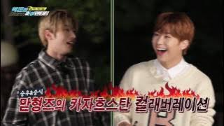 [Ep.16] VICTON(빅톤)'s Born 아이덴티티_우리도 1박 2일 2회!