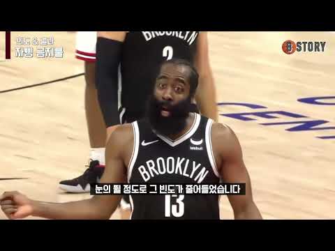 &amp;quot;쿤보는 지금 웃고 있다&amp;quot; <strong>NBA의</strong> 달라진 규정에 대해 알아보자 | 비스토리 농구 수다