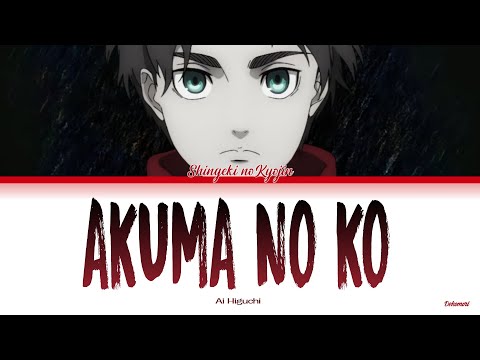 Akuma no Ko (Attack On Titan: Shingeki no Kyojin) - song and lyrics by  LoFoxy