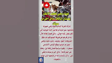 هيفاء وهبي تخطف الانظار بفستان الزفاف فنانين News اخبار 