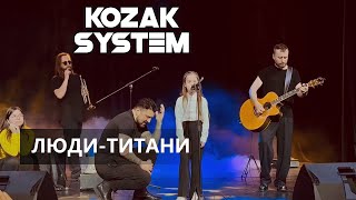 KOZAK SYSTEМ  feat. Анастасія Брезіцька - Люди-Титани | live acoustic show | Чернівці 28.04.2024