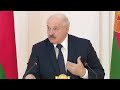Лукашенко: Они устроили эту канитель! С меня взятки гладки!