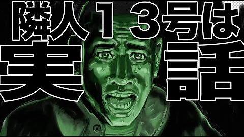 ザ ファブル ネタバレ 1話 The Fable 1 Raw Manga The Fable 1 Spolier تحميل Download Mp4 Mp3