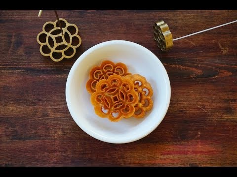 How to make Honeycomb/ Rose Cookies/Kuih Loyang - YouTube