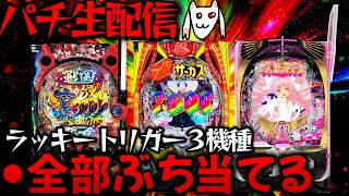 ショコラ大佐の秘密基地の配信のサムネイル画像