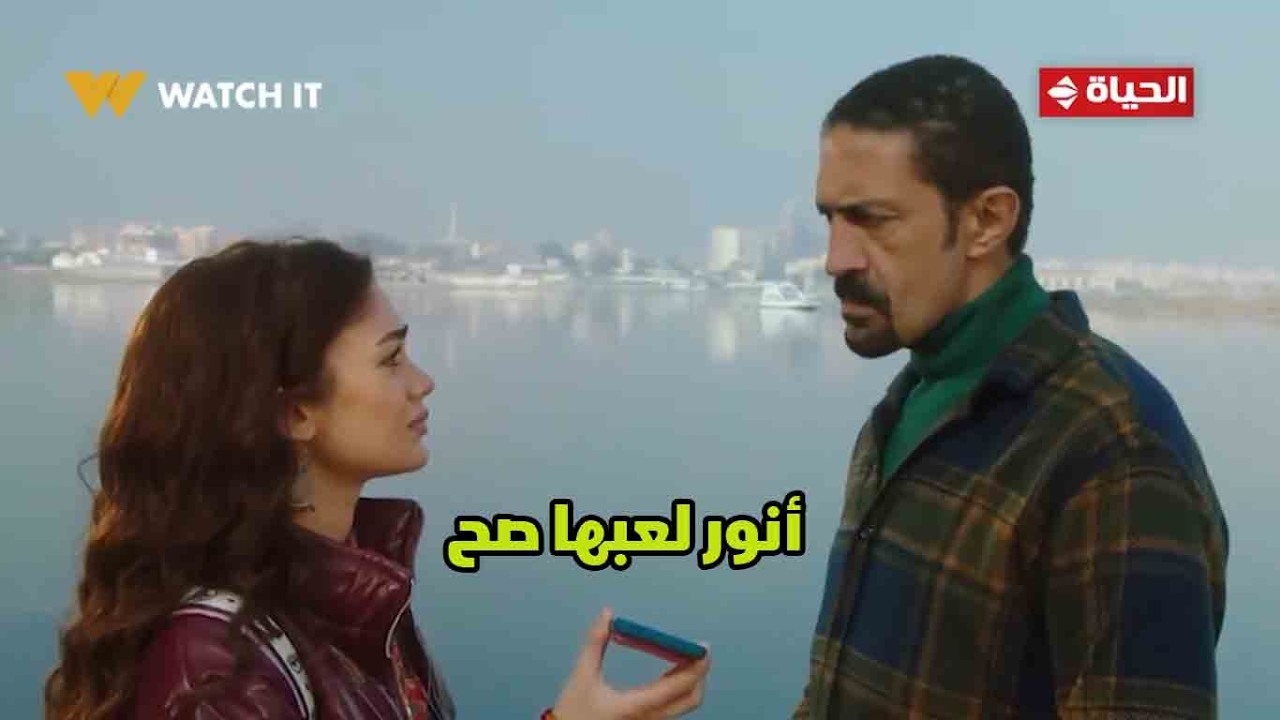 حد أقصى - أنور لعبها صح🔥.. صباح لو عرفت إن أختها موانسة مع أنور هيجرالها حاجة 😲