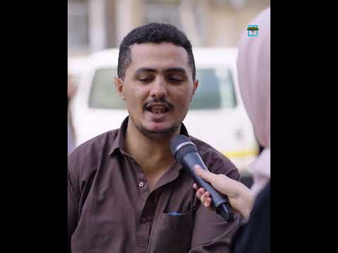 تضامن مع غزة: آراء الشارع حول الأوضاع في اليمن وتعز