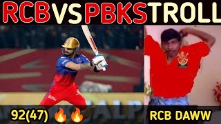 RCB VS PBKS IPL 2024 TROLL | KING KOHLI 92(47)  MATCH HIGHLIGHT | TRENDING TAMIL TALKIES #pbksvsrcb