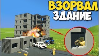 Brick Rigs - ШТУРМ ЛЕГО ЗДАНИЯ | Спас ЗДАНИЕ