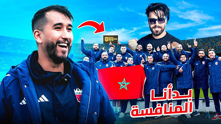 وصلنا إيطاليا للمشاركة في مونديال دوري الملوك 🇲🇦