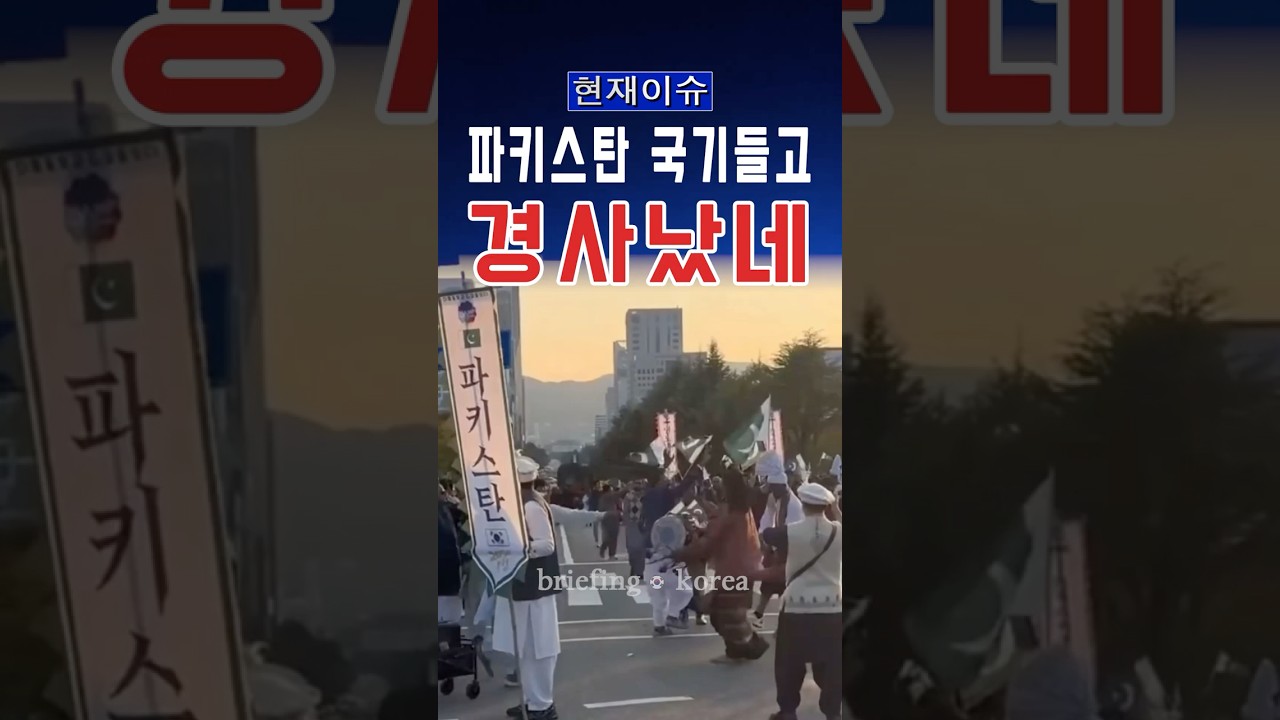 “국민 복지가 먼저 아닙니까?” 외국인 지원 논란 속 창원 거리 행진 #대한민국 #한국 #이슈 #정치 #뉴스 #정치이슈 #속보 #논란 #자유 #윤석열 #외국인 #중국 #역사 #서울