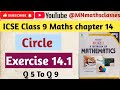 Icse class 9 maths chapter 14, circle || Ex 14.1 ( Q 5 To Q 9 ) 👍 Subscribe 👍 Like 👍 Share