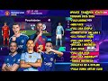 UPDATE FOOTBALL LEAGUE 2025‼️ SAVE DATA FULL LISENSI + TRANSFER TERBARU OFFLINE ANDROID
