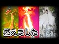 【ファンタズミック!】米ディズニーで衝撃の光景!トラブルメーカーのドラゴン全焼しミッキーに完敗