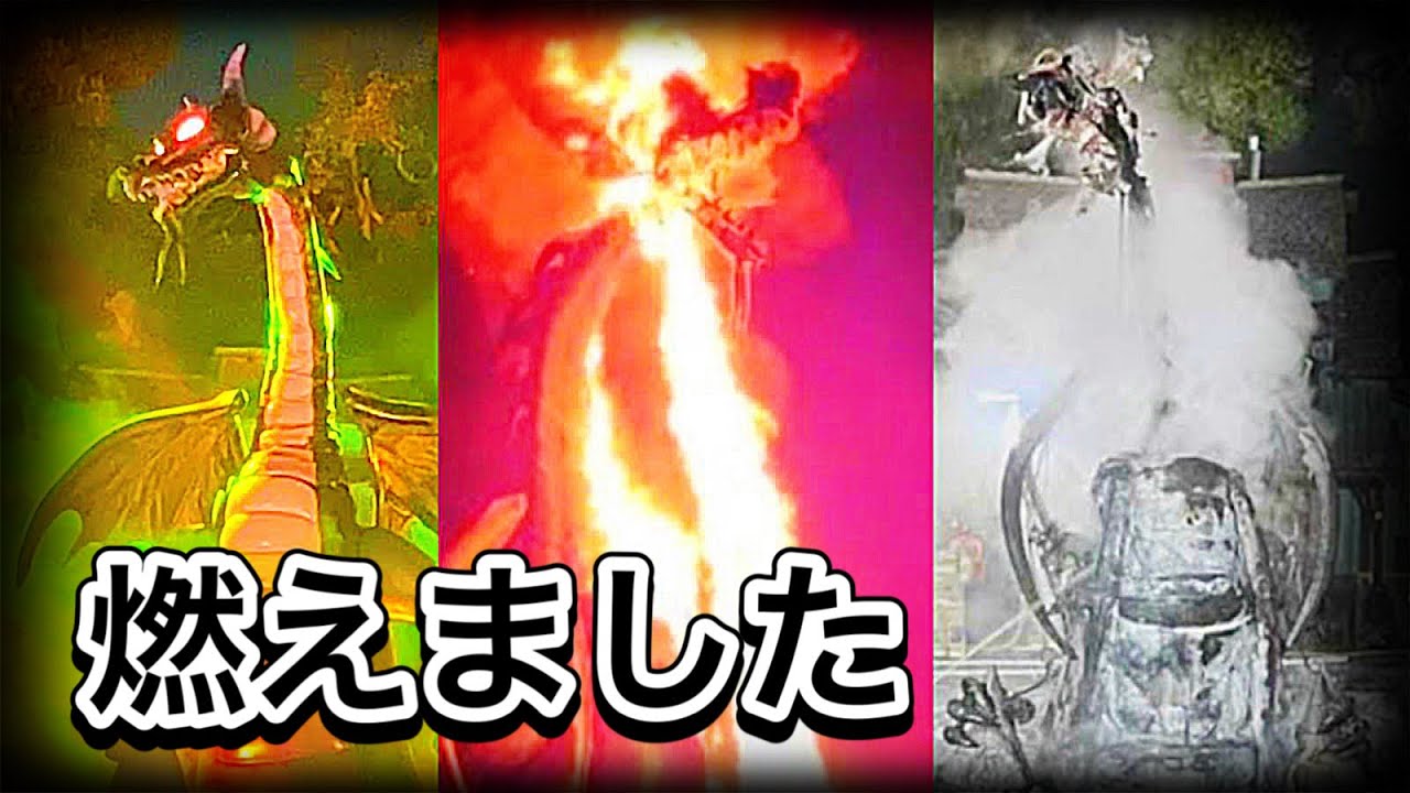 ファンタズミック！】米ディズニーで衝撃の光景！トラブルメーカーの