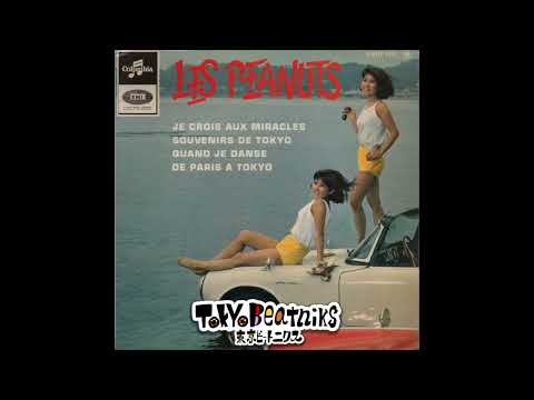 Les Peanuts – Je Crois Aux Miracles – Vinyl (Gatefold sleeve, 7