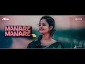 Ayoda amma ayore  viral dj song  dj reek and dj ashish bbsr 