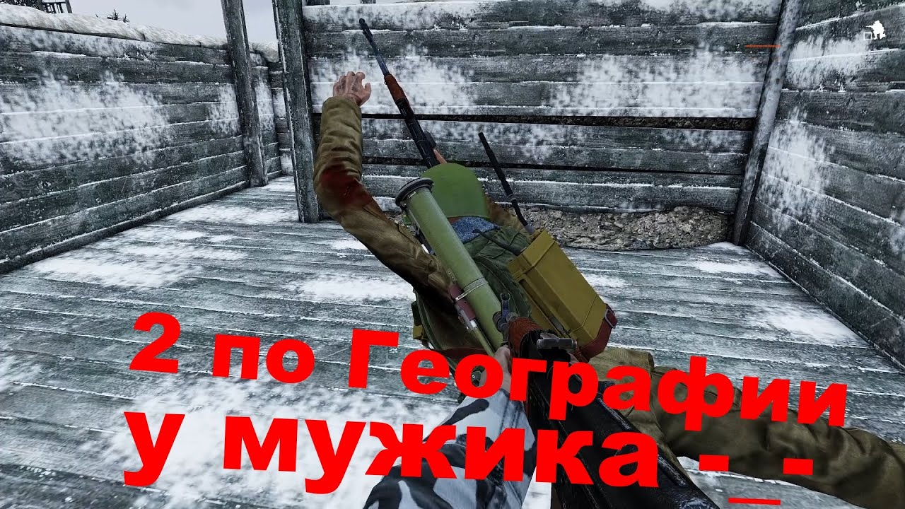 Арма 3 камаз