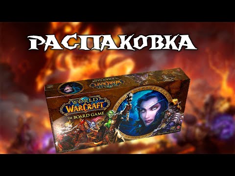 Videó: Hogyan Készítsünk World Of Warcraft Térképet