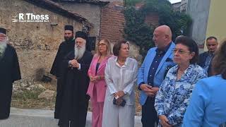Απόδοση Δίδυμων Οθωνανικών Λουτρών και Ορτά Τζαμί στη Βέροια