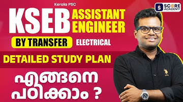 KSEB Assistant Engineer Electrical By Transfer ( inservice quota ) Detailed Study Plan | SCORE
